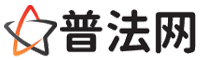 楚雄律师网-楚雄婚姻律师,楚雄离婚律师,楚雄房产律师,楚雄刑事辩护律师,楚雄律师事务所,楚雄律师在线咨询服务平台